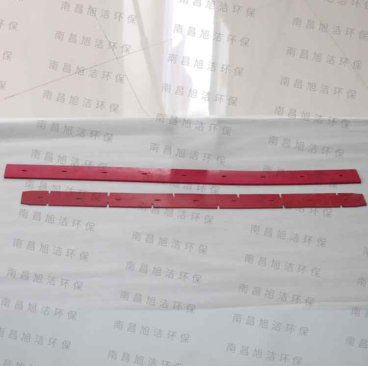 旭潔洗地機吸水扒吸水膠條原裝配件 旭潔洗地機吸水扒吸水膠條原裝配件